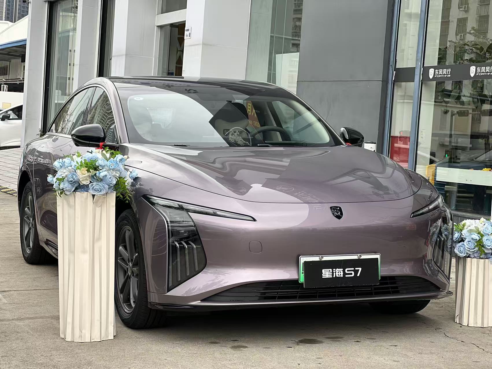 深度试驾星海S7！800V快充+轿跑操控太香