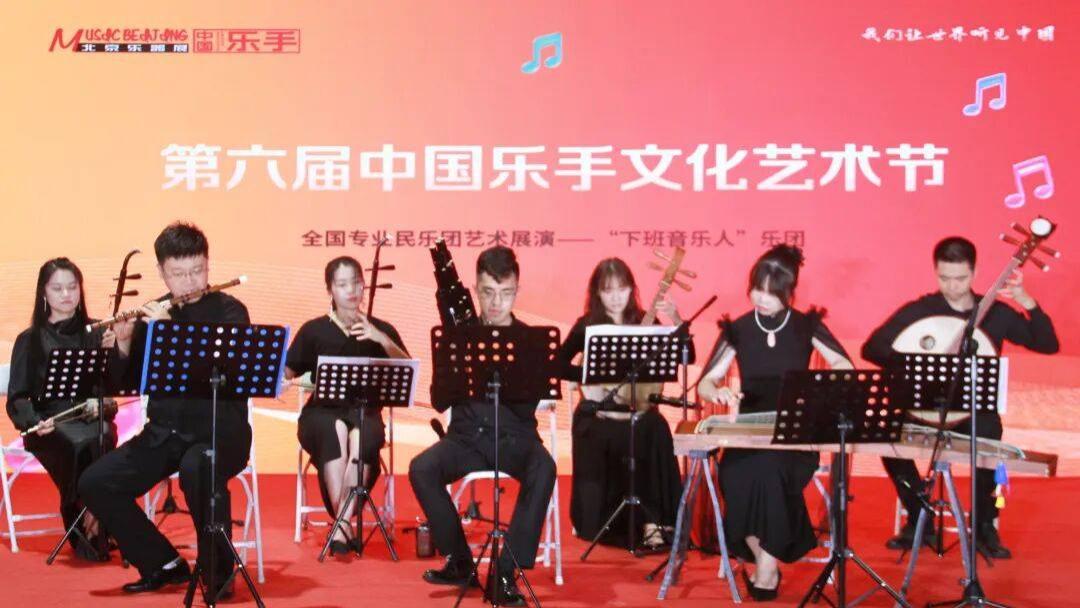 沉浸式国乐现场，民乐展演在北京乐器展完美收官