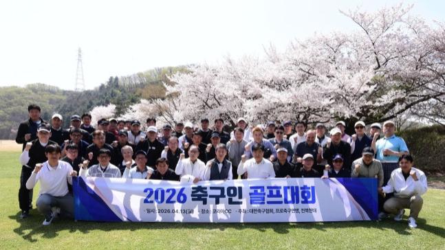 韩足晚报（26.4.14）——以高尔夫为媒，韩国足协倾听教练心声