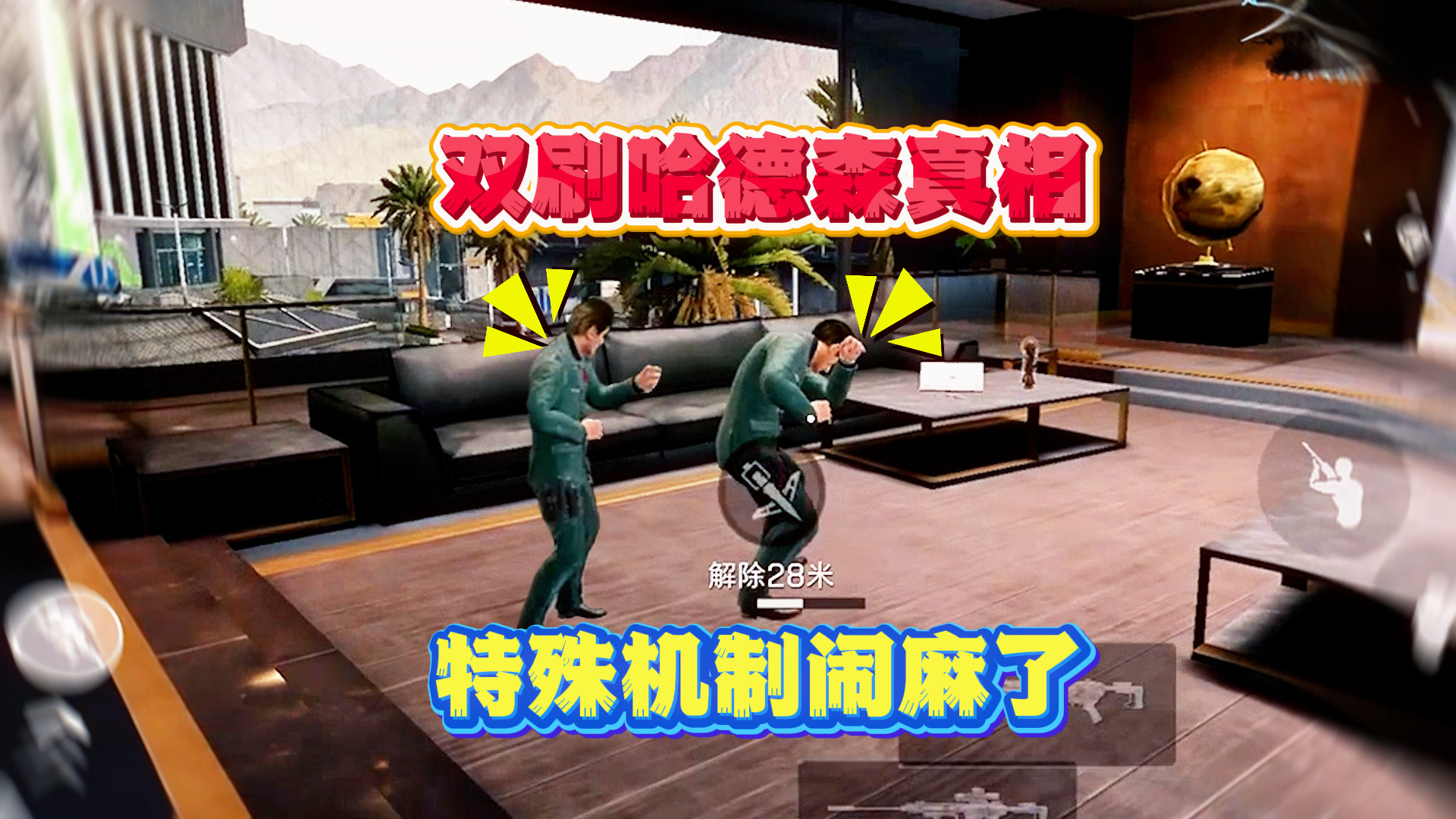 哈德森整2个服务器？特殊机制闹麻了！实测一天找到财富密码