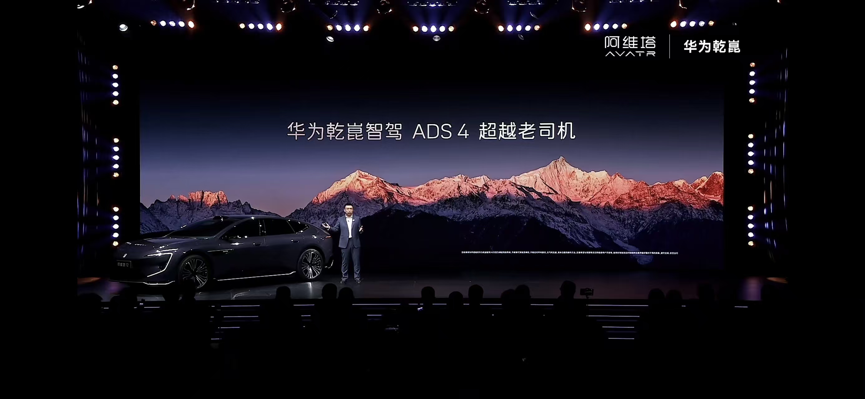 比 5.2 视力人眼更强！新阿维塔 12 高速 NCA 可连续避让小目标，碎石、