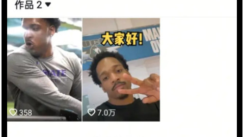 想回北京？布朗社媒仅留首钢效力时视频 广厦大甩卖他很难留