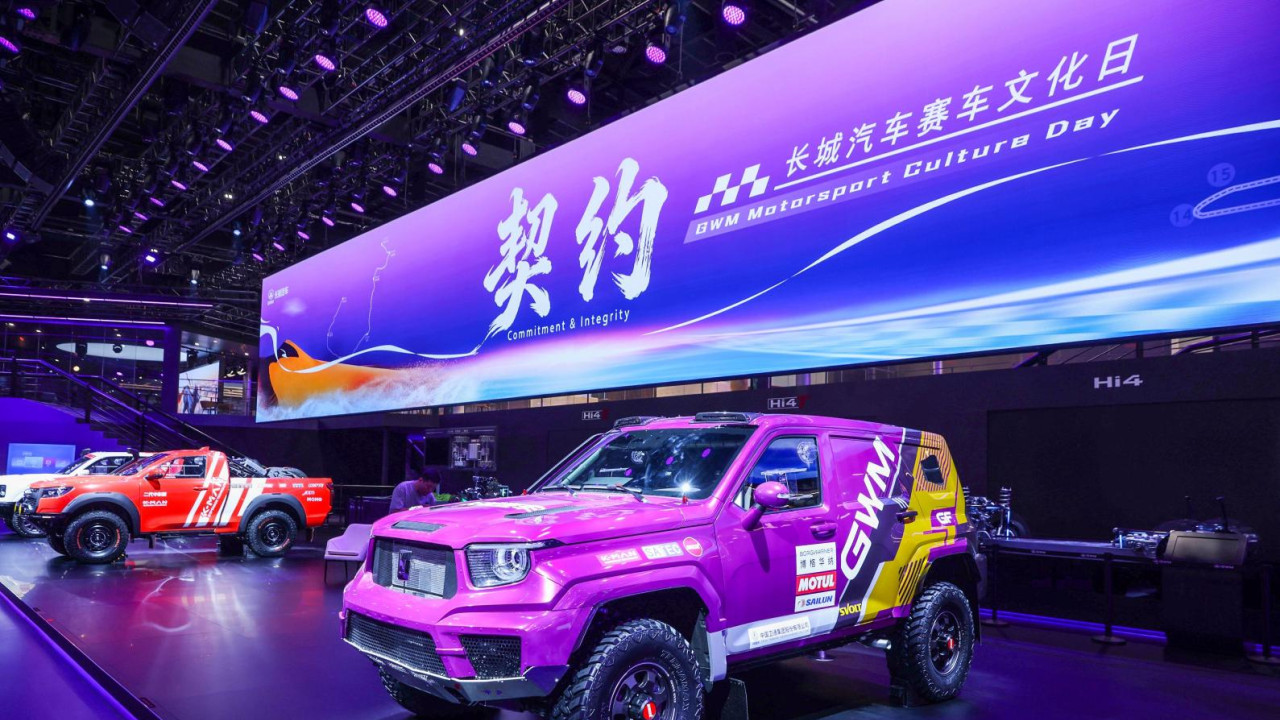 长城汽车赛车文化日启幕，助力中国汽车运动高质量发展