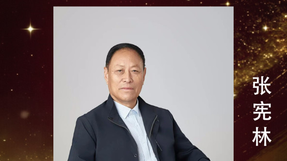 张宪林——世界华人艺术特别贡献奖