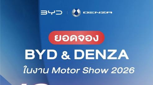 18, 057辆！比亚迪斩获曼谷车展销量第一！中国新能源改写泰国车市格局