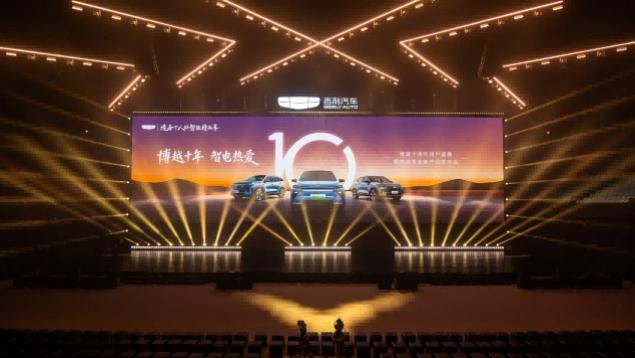 博越REV上市10.79万起，375km纯电续航定义A+级增程SUV价值标杆