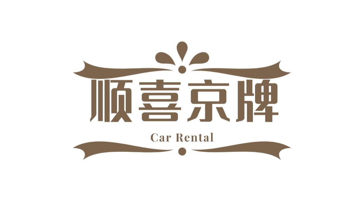 继承与变更区别？夫妻变更为何比继承更快捷？