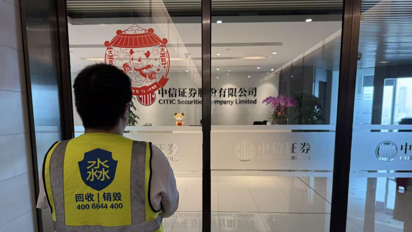 文件硬盘数据销毁义务的理论逻辑与制度建构