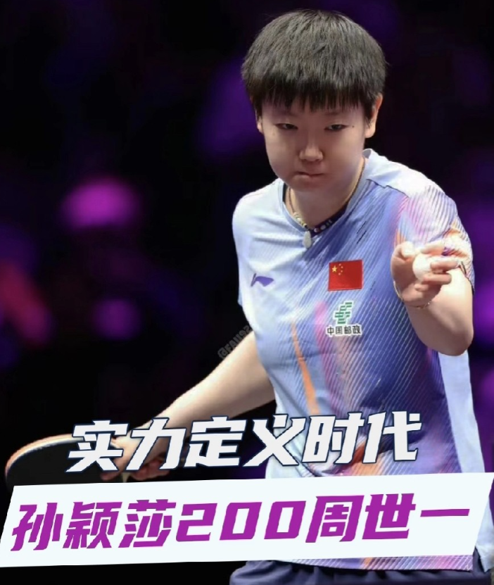 莎莎世界第一累计200周！是荣誉的里程碑，更是热爱的征途！

莎莎2022年1月