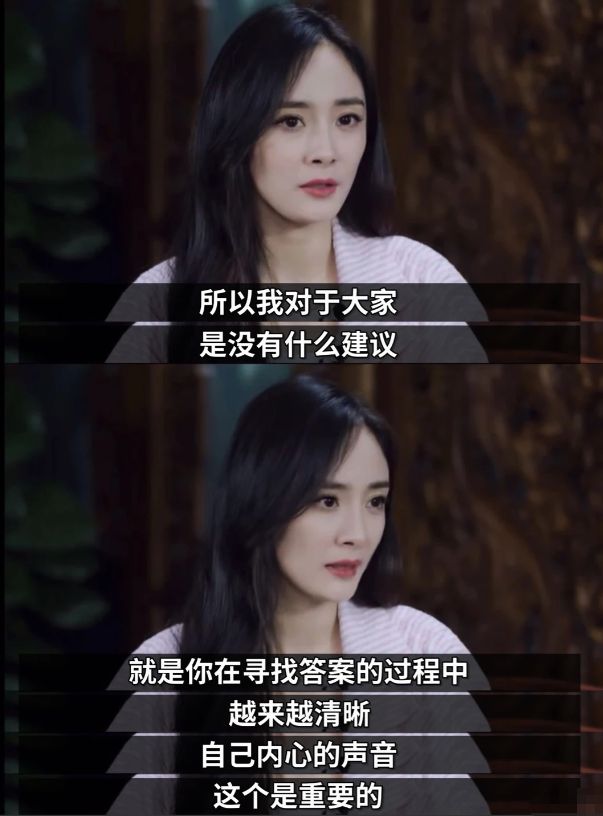杨幂，我低估了你的可怕。如今看明白后，才后知后觉，她到底有多权威！
杨幂，经历4