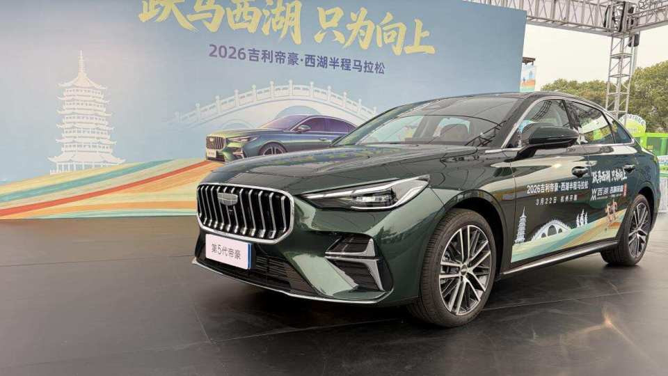 跑马亦行车，帝豪以稳健实力护航西湖半马