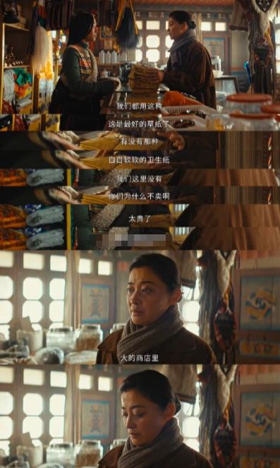 难得有牧民知道生孩子要提前去医院，这句话背后是多少无奈。 ​​​