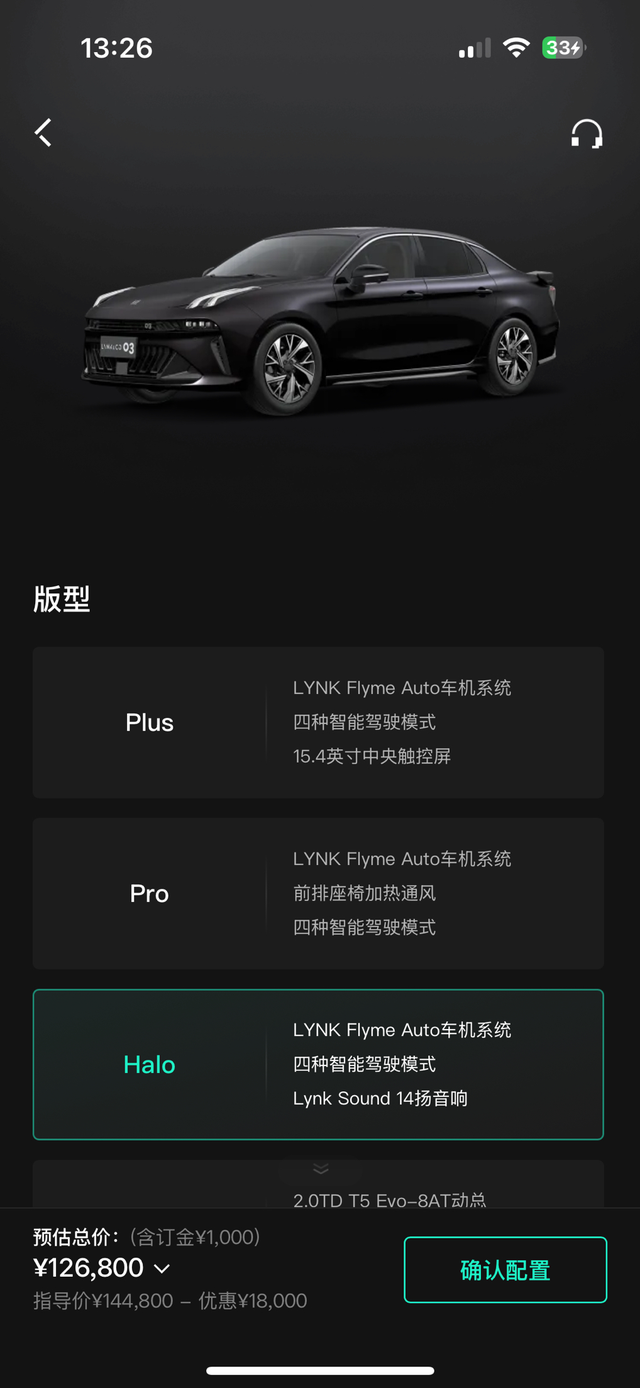 h版落地多少
大家有没有可以参考的价格，多少可以落地，可以谈什么赠品吗？