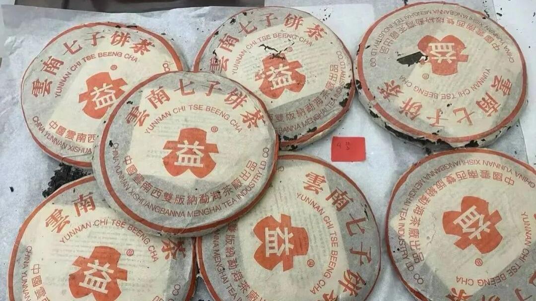 2004年红大益怎么区分？详解7522红大益、402大叶青、401红大益357克、8052红大益等核