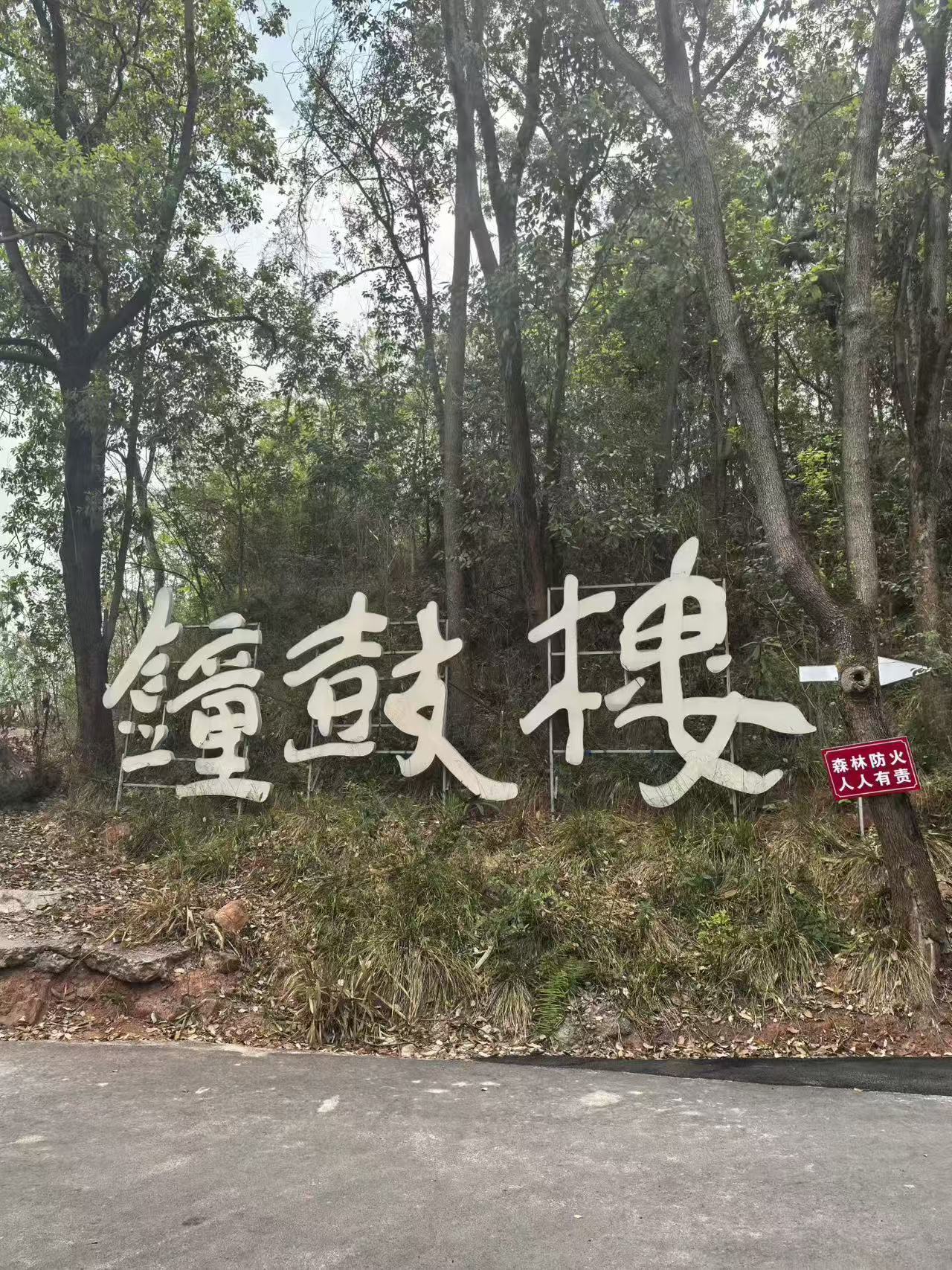  四川德阳，旌阳钟鼓楼广场游玩攻略！