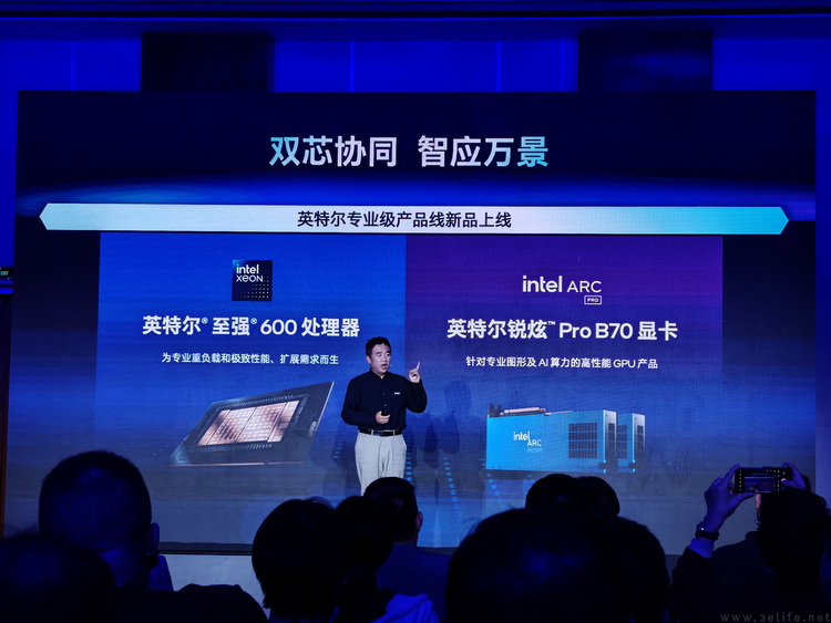 英特尔再发新品，不过这次比酷睿更“王炸”