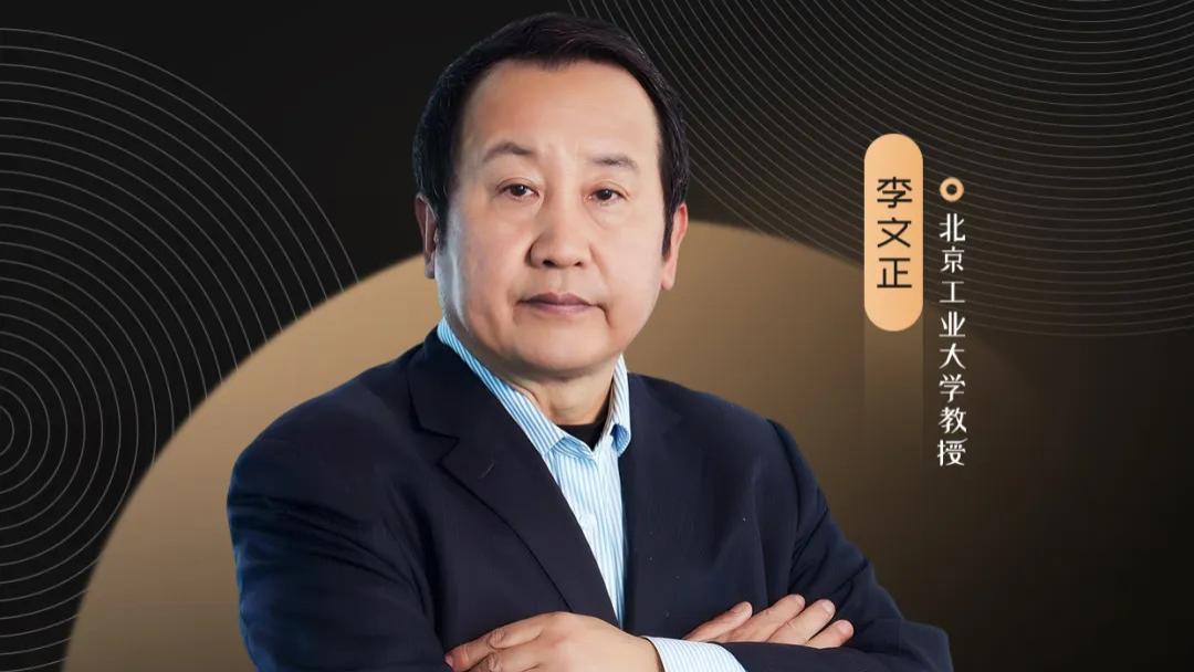 李文正：从“对话”到“执行”，AI大模型迈向“多智能体协同”新阶段