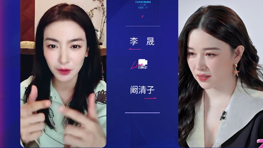 阚清子产后首秀陷身材焦虑，李晟暖心开导：这才是《乘风》藏了 6 季的温暖力量