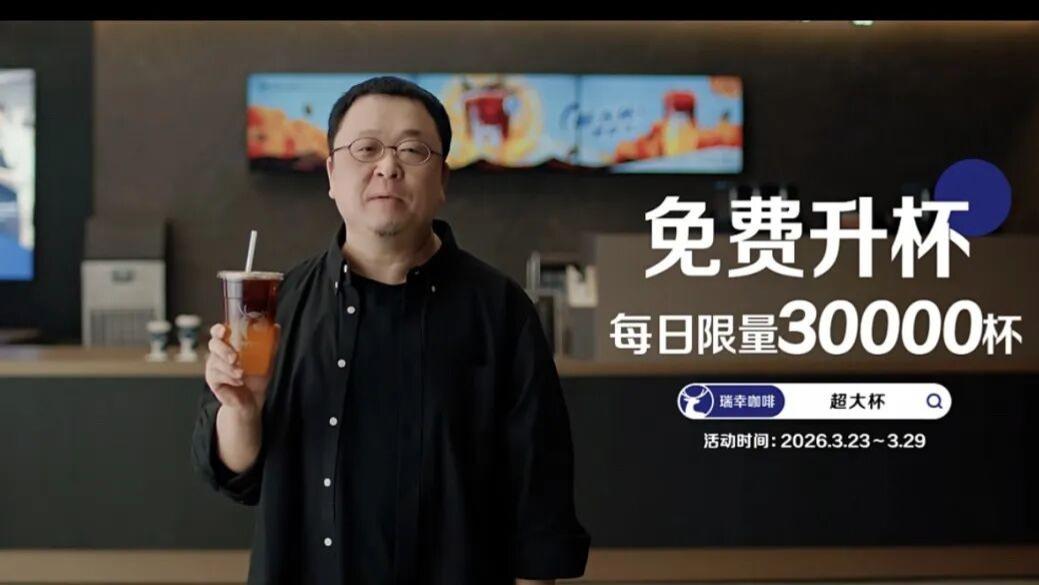 罗永浩较真星巴克15年后，酒店还在犯同样的错！