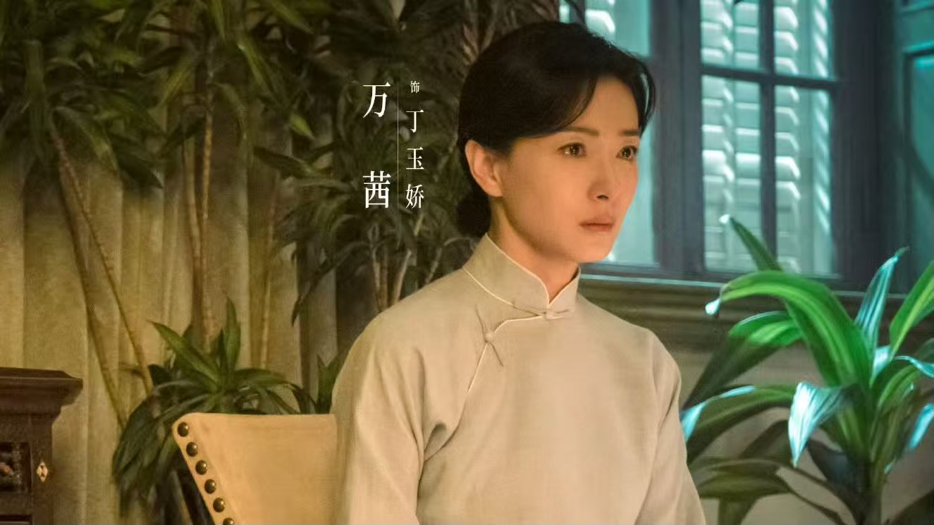 《八千里路云和月》里哪些角色令人难忘？
由万茜、王阳等主演的战争剧《八千里路云和