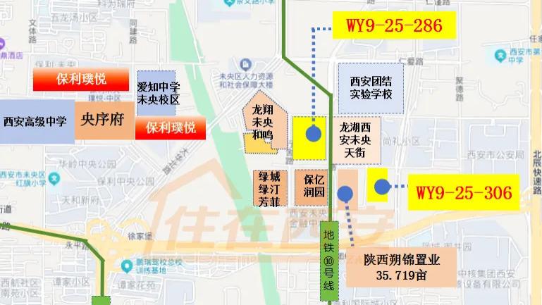 西安3宗约166亩地成交！博元、明丰、中海摘地！