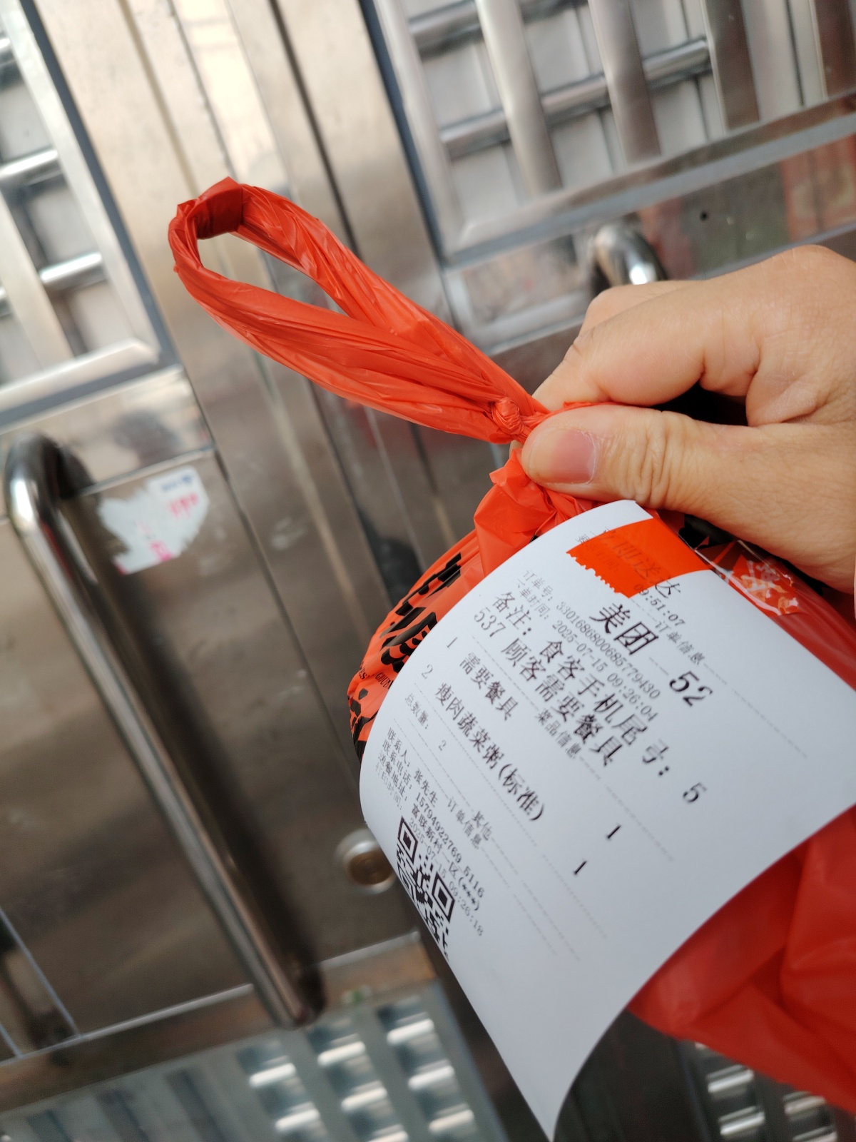 这是逼着不让我跑单了吗？
现在的拒单数量只有5单
都不敢上线了
一上线都是生活超