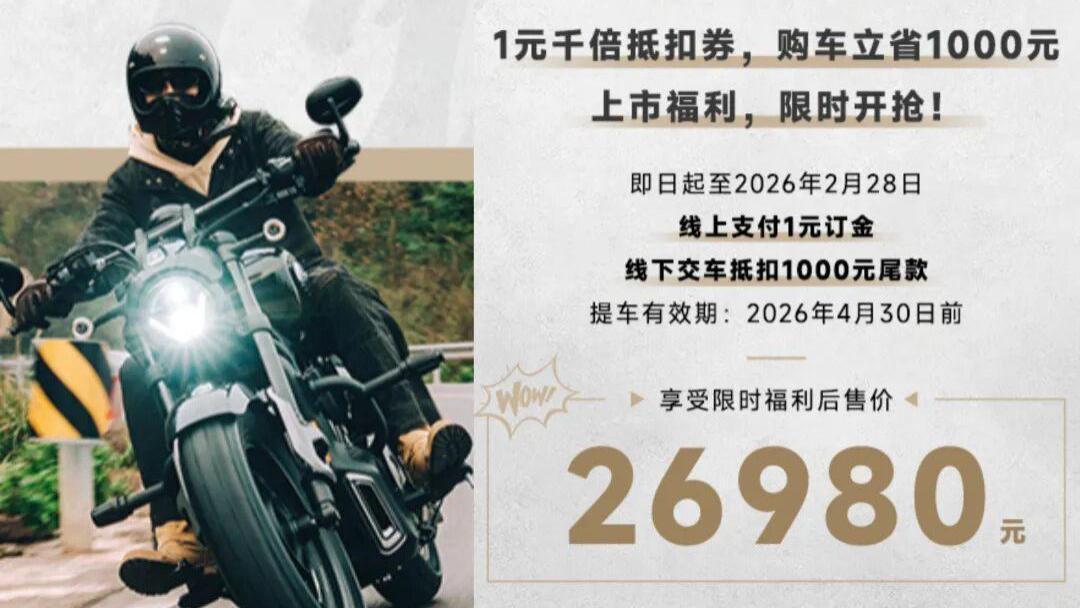 首发26, 980元！无极CU625 AMT版发布，自动舒适质感一网打尽