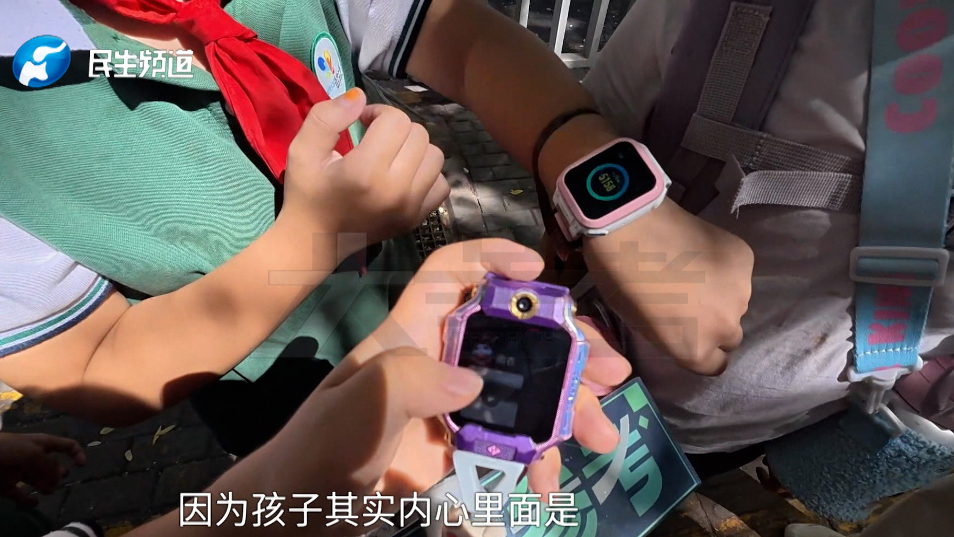 小天才手表封闭社交倒逼家长购买（2）碰一碰加好友，仅限同品牌互通，别让产品壁垒困住孩子的童年社交#媒