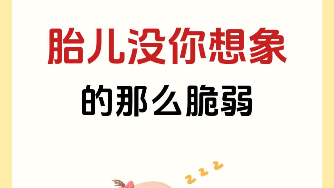 宝宝没你想的那么脆弱：那些被过度保护的瞬间，其实他比你想象中坚强一万倍