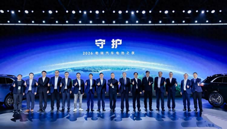 来了来了，今天奇瑞直接把干货拉满了