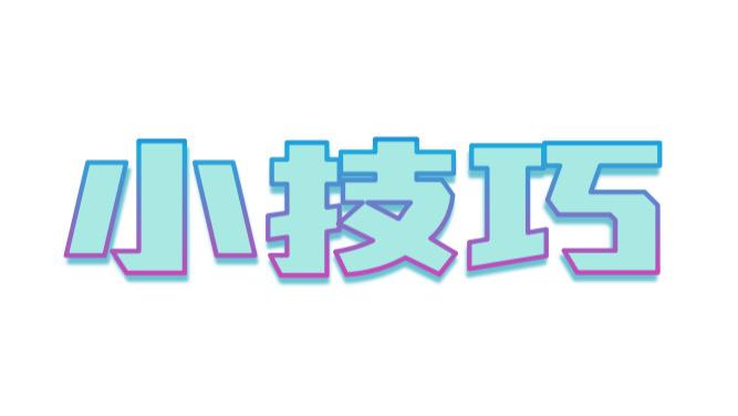 【晶振测试不头大，这些小技巧帮你省一半时间】