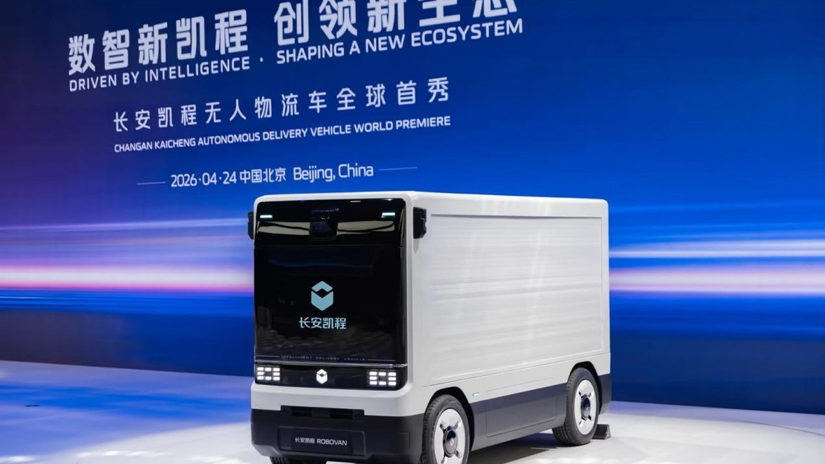 京东批量提车！长安凯程Robovan赋能物流人高效稳盈新未来