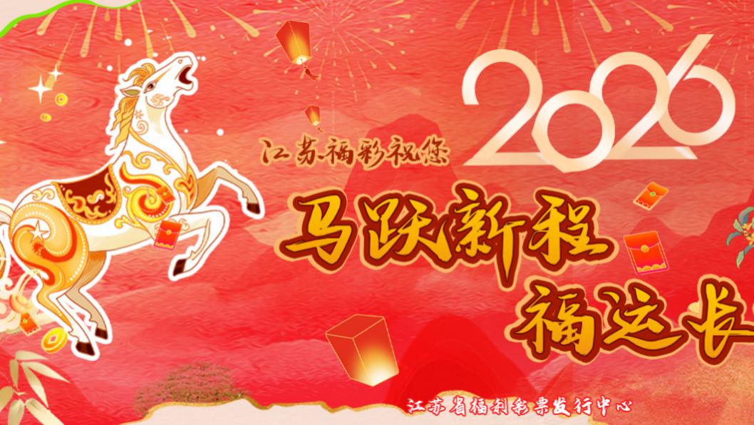 双色球彩票的中奖分析