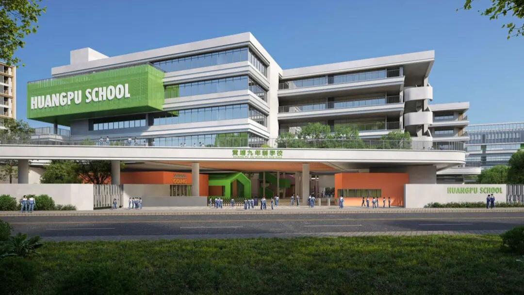 九年制华附！广州第二CBD，迎来里程碑时刻！