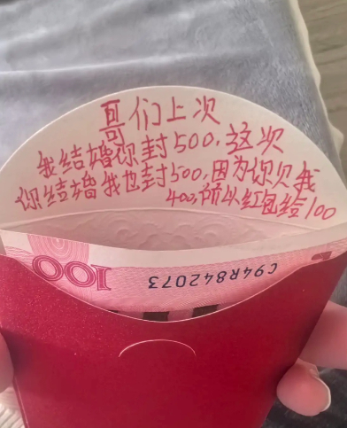 怎么这样啊?一码是一码的