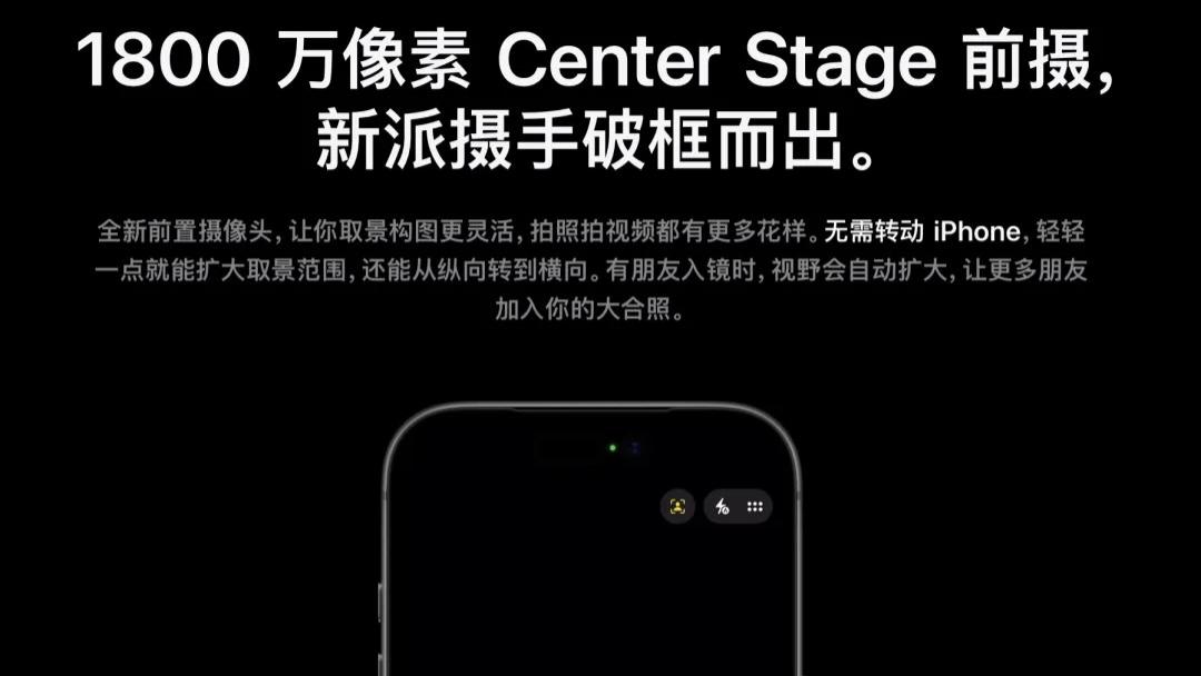 方形前摄，曝国产TOP5厂商全员跟进