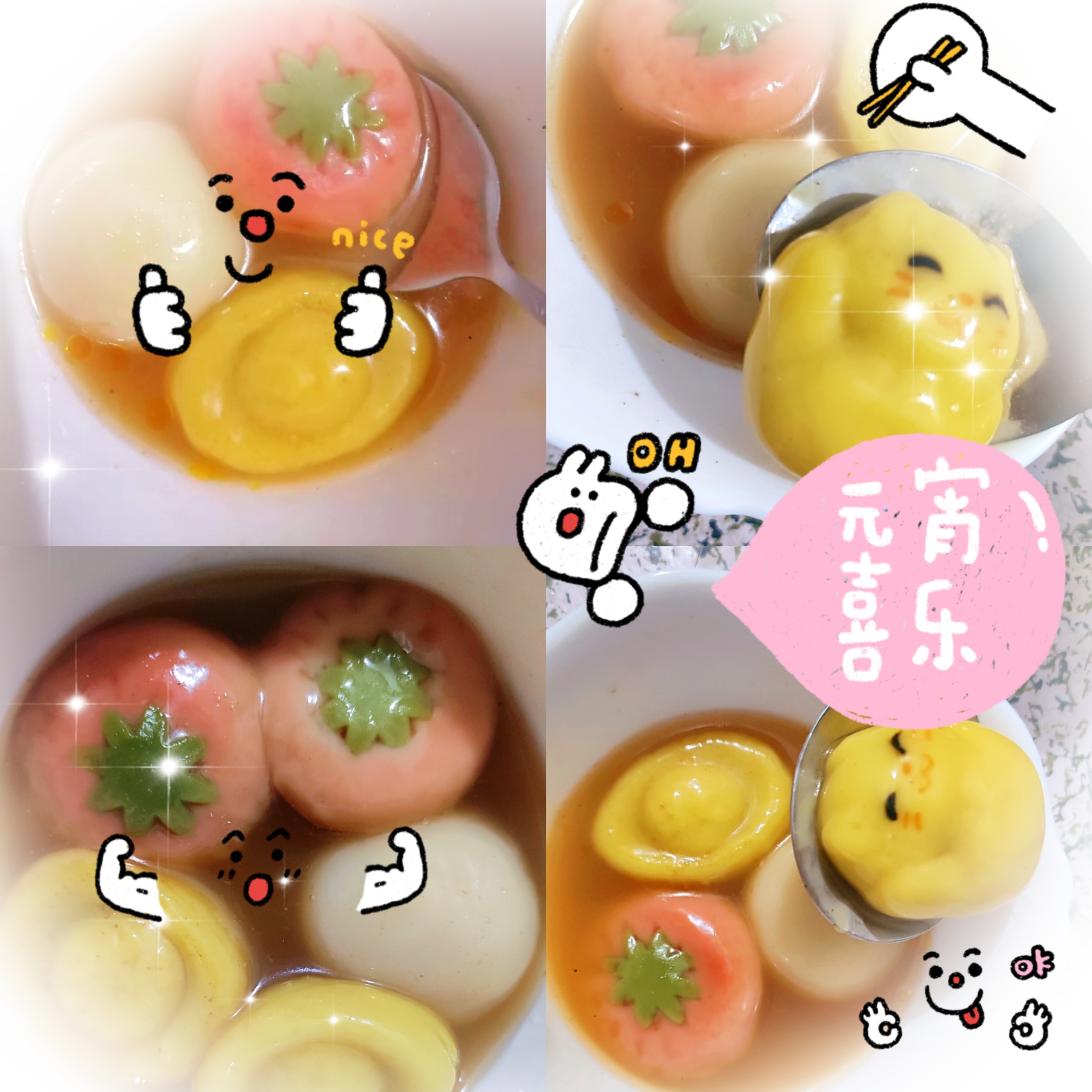 为了买网红造型汤圆，我跑了3家超市  ——1位普通消费者的元宵节思考。