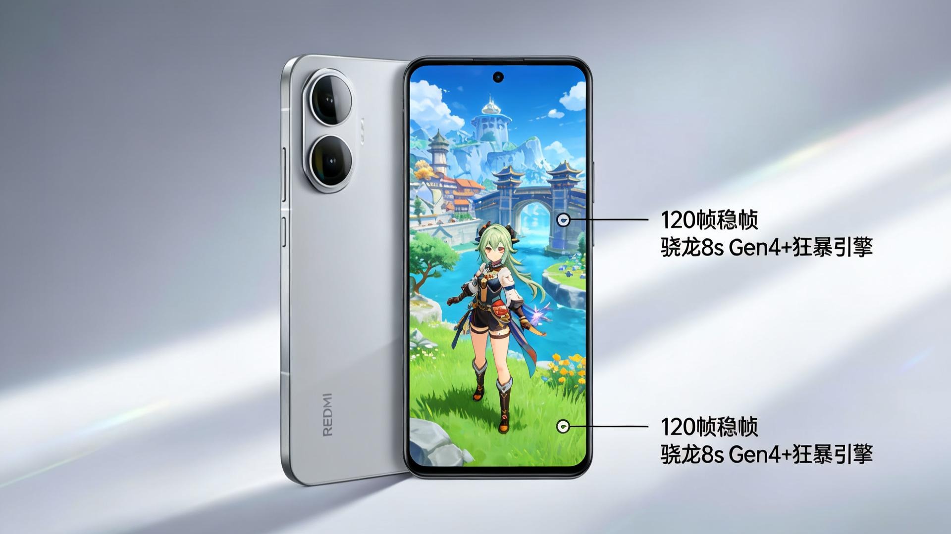 仅 1699 元起，7550mAh 大电池 + 第四代骁龙 8s，金属中框抗造耐用