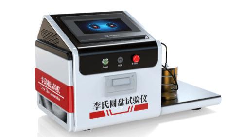 HT-F1138 李氏圆盘试验仪 GB/T 3903.15-2008/IS0 17705: 2003