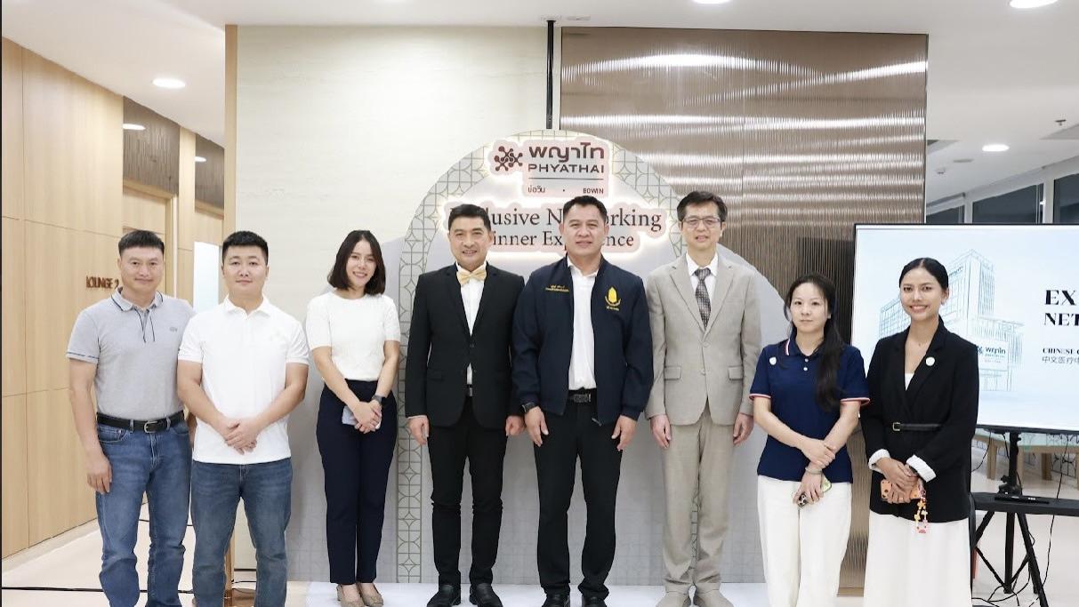 专属尊享！泰国顶级医院邀您共赴私密交流盛宴