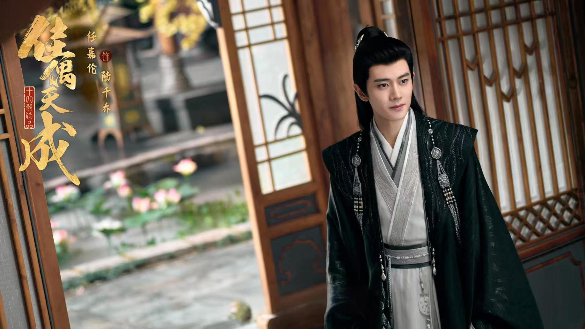 任嘉伦仙侠新剧来了！《佳偶天成》"五感五换"虐恋太上头