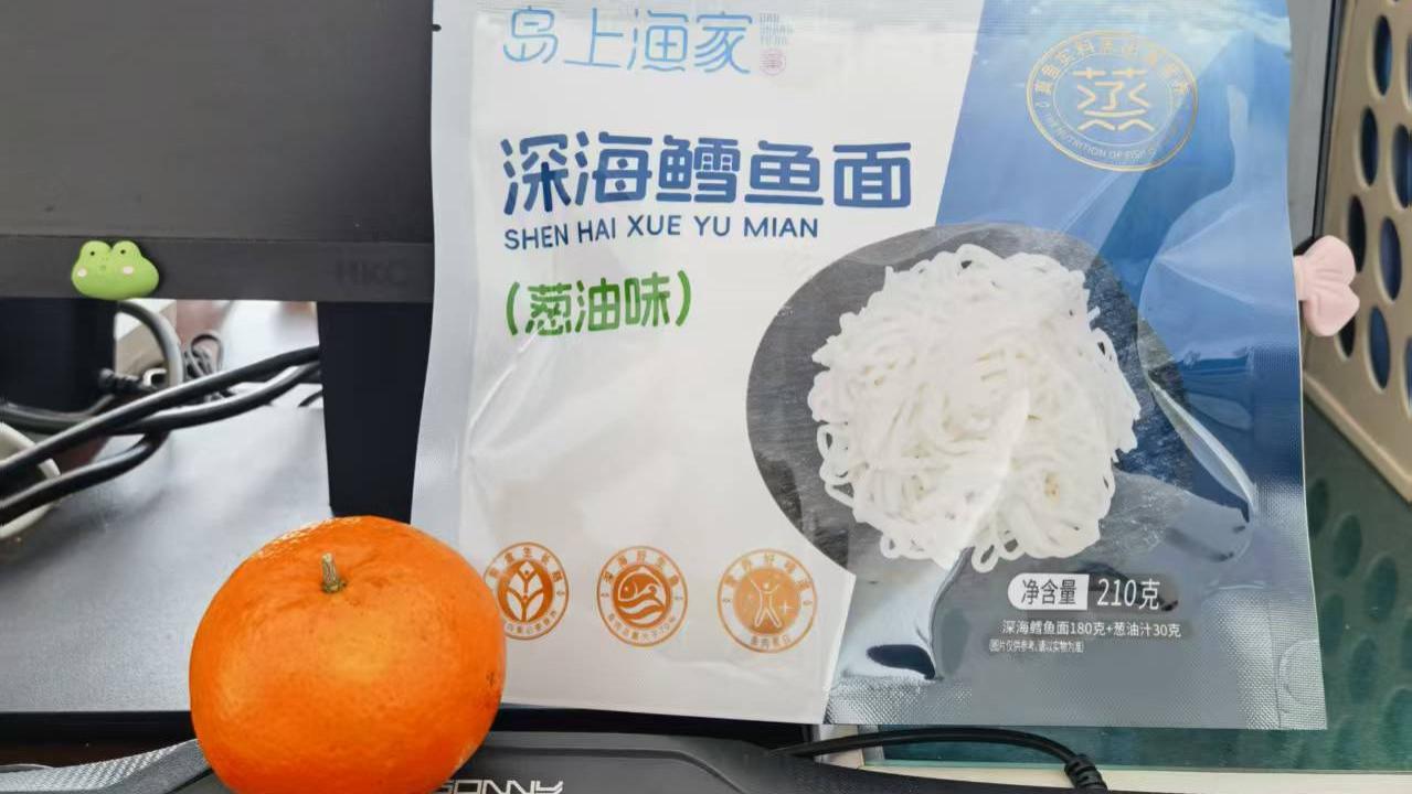 如何煮出Q弹的鳕鱼面？