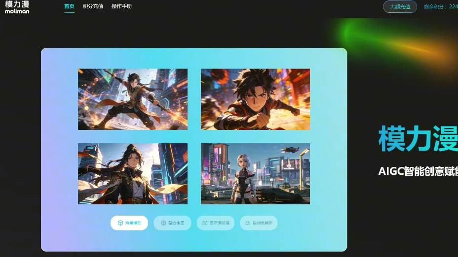 快手、淘宝、优酷升级AI短剧激励，最高200万元，普通人现在入局还来得及吗？