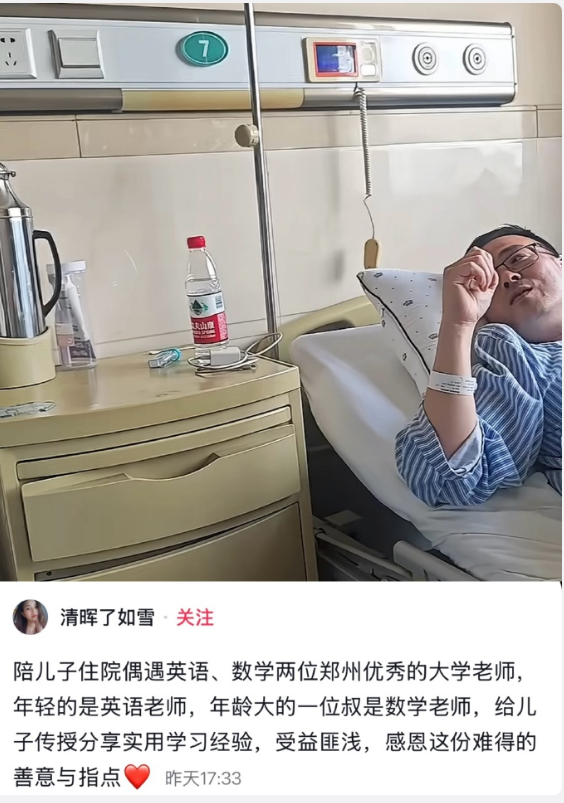 “医生我有点不舒服，我要出院”小孩哥天塌了🤣👌 ​

