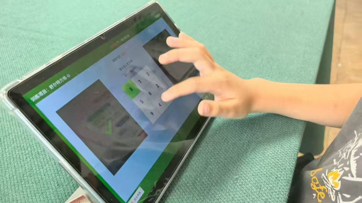 专注力培养之培养孩子自觉性