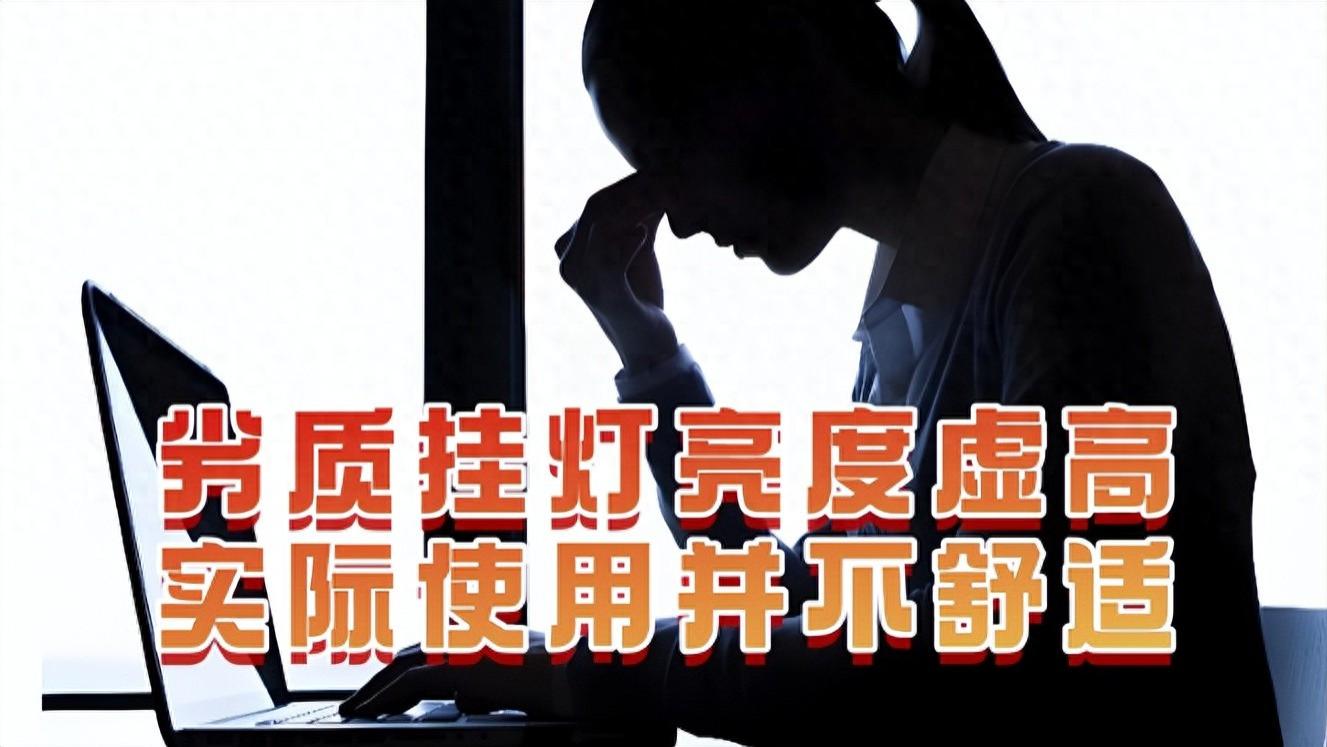 显示屏挂灯哪个牌子好？盘点2026年排名前列电脑屏幕挂灯推荐