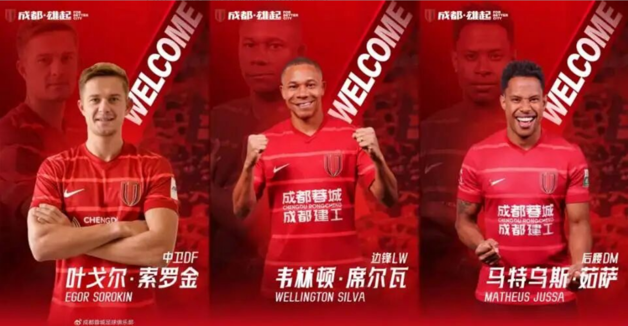 媒体人袁甲评中超首轮T0级外援，席尔瓦成最大惊喜，罗慕洛落选引热议