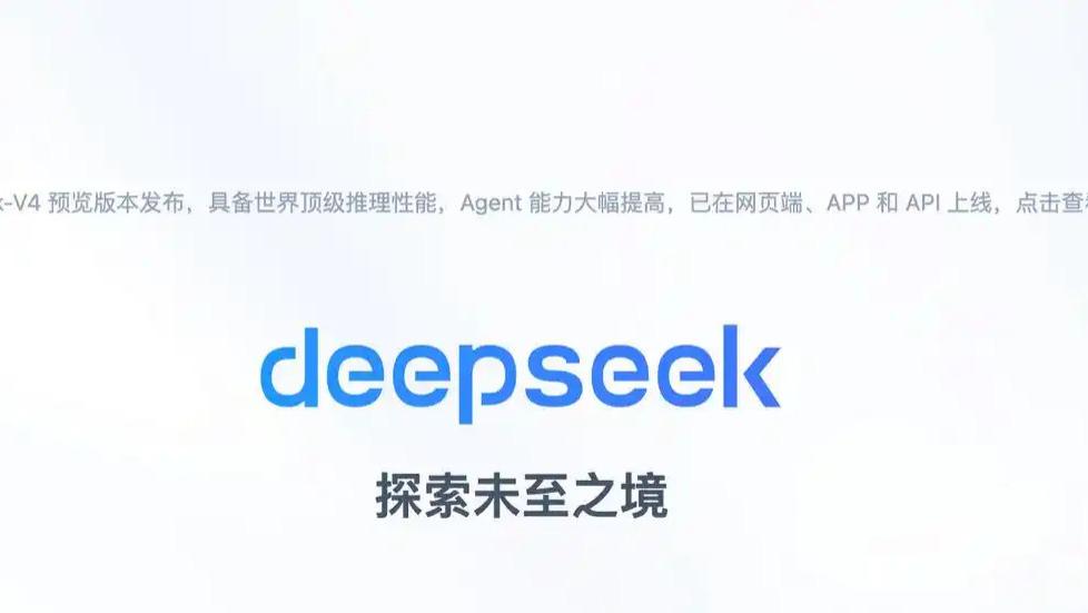 AI 巨头，走入黑暗森林