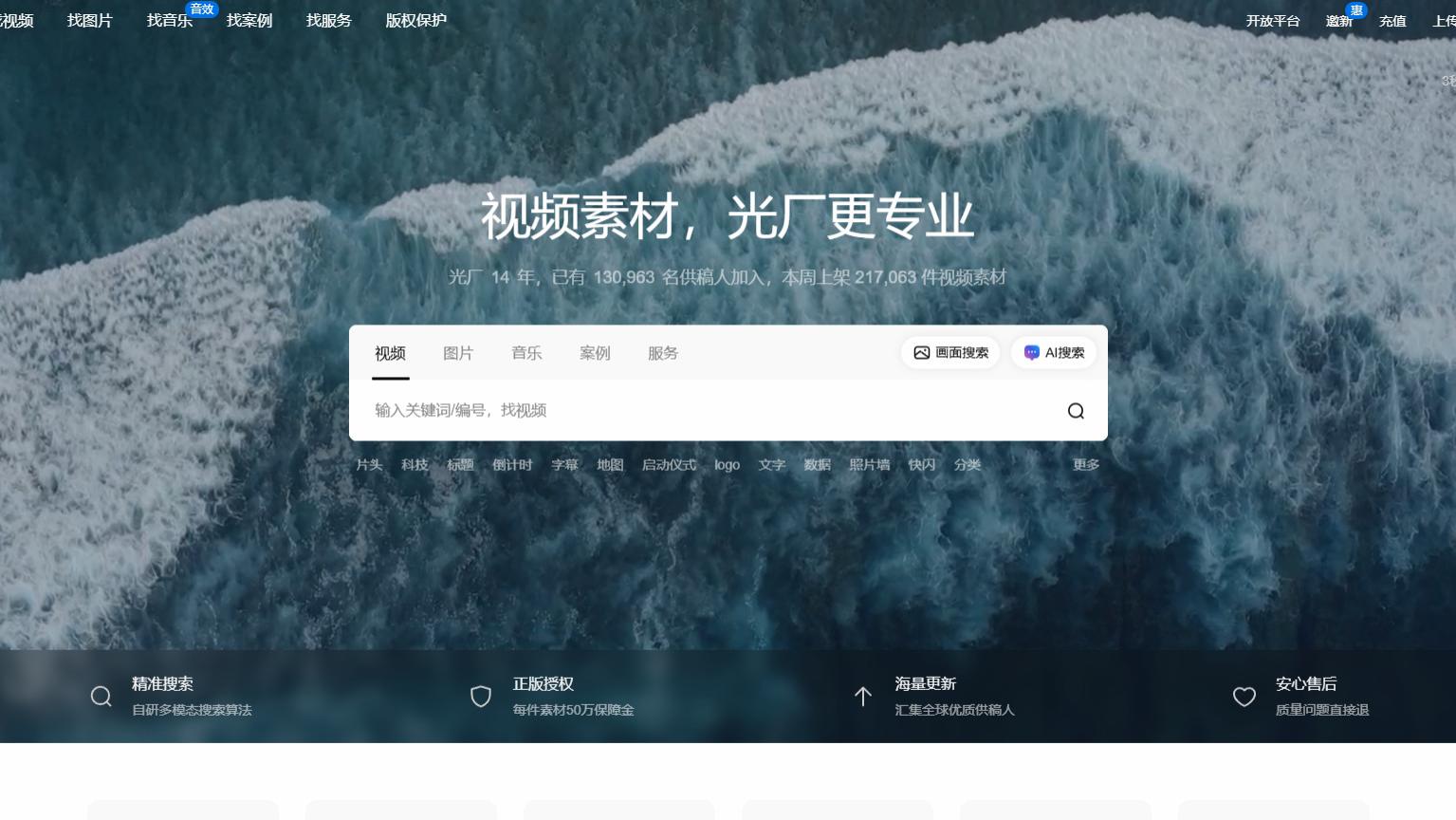 城市夜景视频素材网站哪个好用？2026年实测推荐这5家