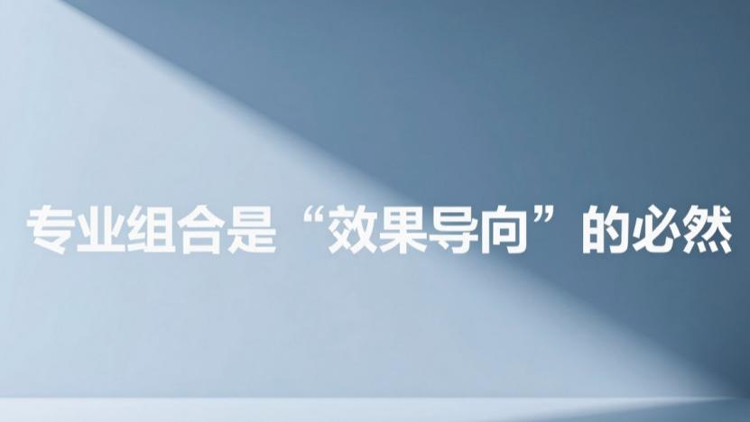 除甲醛别被“同款”忽悠了！深度揭秘：专业公司从不碰的“通用款”